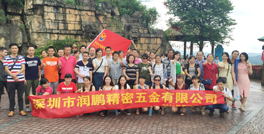 公司活动8